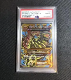 グラードンEX ゲンシグラードンEX PSA10 連番セット　xy グラードンEX ゲンシグラードンEX PSA10 連番セット xy