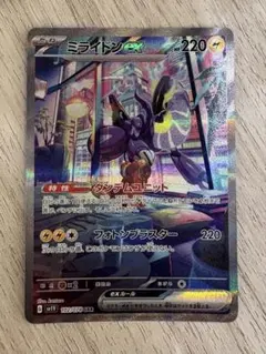 ミライドンexSAR SV1Vバイオレットex 102/078