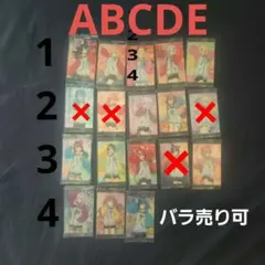 ホロライブ ウエハース vol4