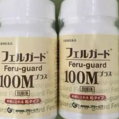 フェルガード プラス 100M 120粒×3箱 記憶力 まとめ売り - メルカリ