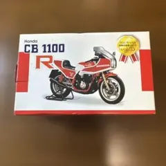 Honda CB1100R ミニレプリカ 世界の名車シリーズ Vol.35のサムネイル