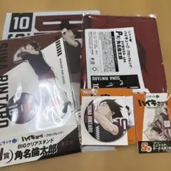 ハイキュー!!くじラック角名倫太郎 セット - メルカリ