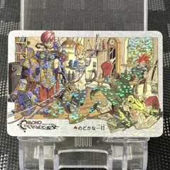 クロノトリガー 予約特典カード のどかな一日 非売品 鳥山明 1995 SFC