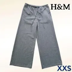 美品 H&M ワイドパンツ グレー XXS ウエストゴム イージーパンツ