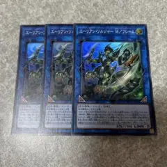 遊戯王　エーリアンソルジャーM/フレーム スーパー　3枚 373 ★