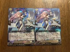 ヴァンガード 陣頭の騎士 テイスファルト RRR 4枚セット - メルカリ