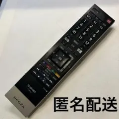 2025年最新】42Z9000の人気アイテム - メルカリ