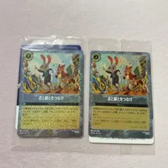 ズートピア2 入場者特典