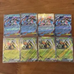 メガゲッコウガex スピアーex RR