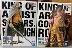 ワンピース KING OF ARTIST フィギュア 2体セット