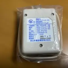 Item thumbnail for item 4ee4b8b5-0acd-4472-b387-c033adf20508