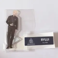 杉山竜司 PRODUCE101JAPAN新世界 日プ アクリルスタンド アクスタ