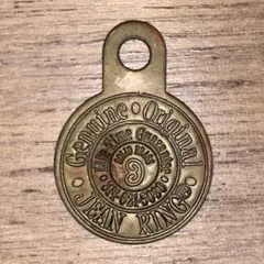 Item thumbnail for item c10cb8d3-b63a-4ae0-80d0-ba7cc9f875e1