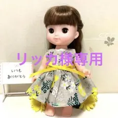 メルちゃんソランちゃんワンピース　♪736