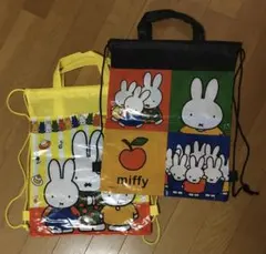 【未使用】ミッフィー 2wayバッグ・ナップサック・リュック　２セット