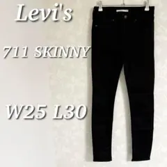 Levi's 711 SKINNY ストレッチデニムパンツ　ローライズ　ブラック