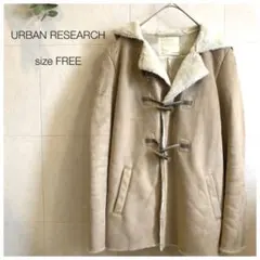 古着★Urban Research Sonny Label ファーダッフルコート