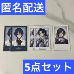 にじさんじ すぷれあ 花籠つばさ まとめ売り