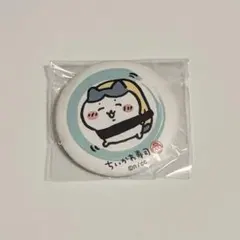 ちいかわ寿司 ハチワレ
