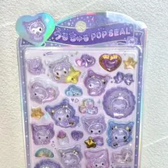 うるちゅる　ポップシール　クロミ　クロミベビー サンリオ　正規品　新品