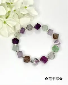 フローライト 天然石 ブレスレット バングル 約15cm ハンドメイド 花千草