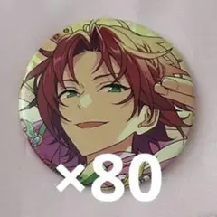 あんさんぶるスターズ あんスタ 衣更真緒 フィーチャー缶バッジ F2 あんさんぶるスターズ あんスタ 衣更真緒 フィーチャー缶バッジ F2