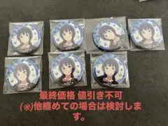 ラブライブ 虹ヶ咲 8th 缶バッジ 朝香果林 - メルカリ