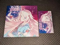 2026年最新】同人cd shikiの人気アイテム - メルカリ