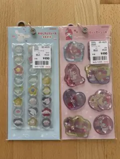 おはじきふうシール　ウォーターシール　シナモロール　マイメロディ　2枚セット