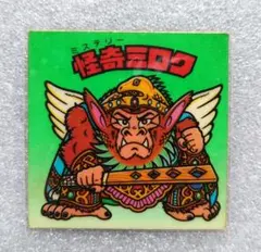 旧ビックリマンシール。怪奇ミロク.怪奇インカ。
