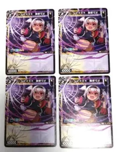 Item thumbnail for item a5d3633d-e6f6-4889-9587-8c1c6180e400