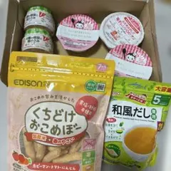 離乳食7ヶ月から1歳詰め合わせ おこめぼー　和風出汁　キューピー　和光堂