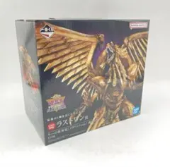遊戯王 ラーの翼神竜 ラストワン賞 メタリックver - メルカリ