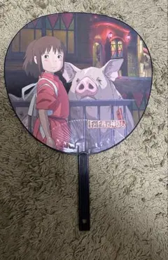 福原多聞 うちわ - メルカリ