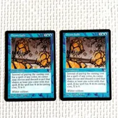 2026年最新】ドリームホール mtgの人気アイテム - メルカリ