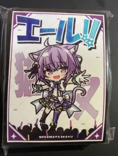 2026年最新】猫又おかゆ プレイマットの人気アイテム - メルカリ