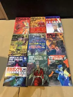 機動戦士ガンダム THE ORIGIN 漫画 1巻-9巻 セット 安彦良和