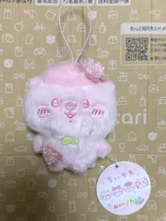ちいかわ ぬいぱれっと ～さくらいろ～ マスコット① くりまんじゅう