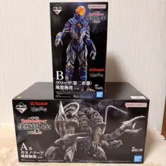 【一番くじ】ウルトラマンシリーズ 怪獣超大全 vol.2