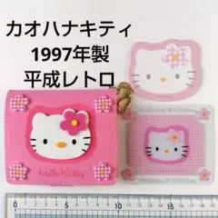 2025年最新】ハローキティ カオハナ メモ帳の人気アイテム - メルカリ