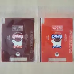 【チロルチョコ】ふわふわココア 2種 松尾製菓【包み紙】のサムネイル