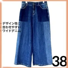 【期間限定セール✨】blue jeansフレアデニムパンツ　ブルー　ワイド　古着