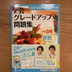 はるはる様 リクエスト 2点 まとめ商品