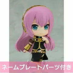 ボカロ 巡音ルカ ねんどろいどさぷらいず ネームプレートパーツ付き 新品