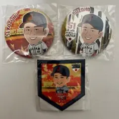 侍ジャパン　グッズ　小園のサムネイル