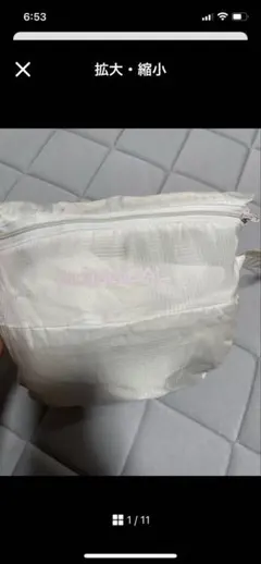 ミオ様専用　ホワイトナイロンカッパ