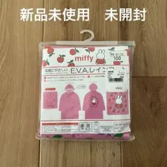 Item thumbnail for item ad2183d3-8e15-4e2a-858c-19115d0552e8