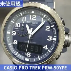 2026年最新】PRW-3510-1JFの人気アイテム - メルカリ
