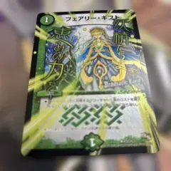 デュエルマスターズ フェアリー・ギフト プロモ - メルカリ