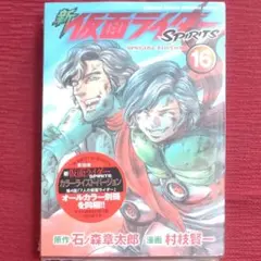 Item thumbnail for item 7657fd2a-8360-4028-8728-2247a2676952